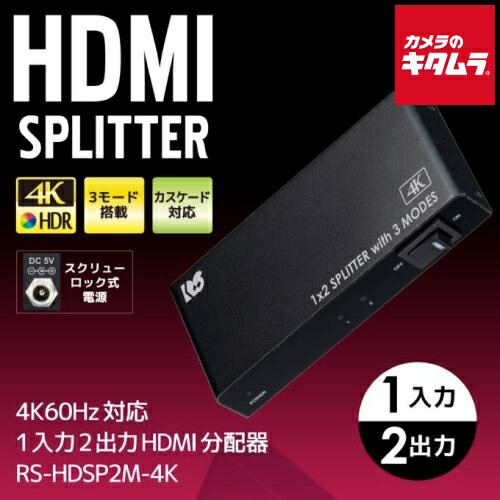 楽天市場】エレコム HDMI分配器 1入力 4出力 hdmi 分配器 1入力4出力