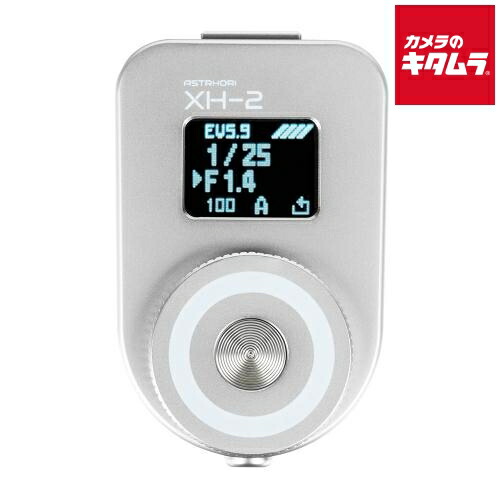 初夏から差が付く！夏の好いたらしい家電御引き回し2026