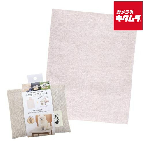 中古でも、楽になることと品等を。キタムラの取組み