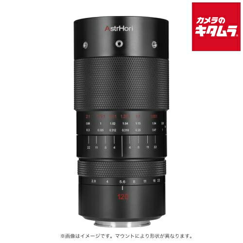 AstrHori 120mm F2.8 MACRO 2XキヤノンRFマウント用 RFマウント ミラーレス MF マクロ 望遠単焦点 レンズ 交換レンズ カメラレンズ 《納期約2−3週間》|カメラのキタムラ