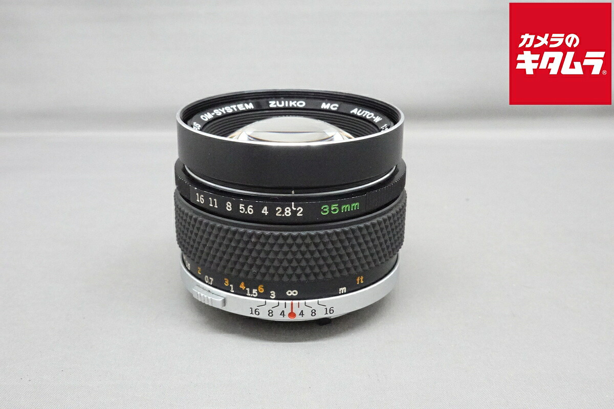 【中古】 【良品】 オリンパス ズイコー MC Auto-W 35mm F2 【交換レンズ】|カメラのキタムラ