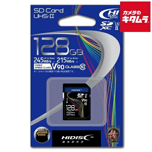 HIDISC HDSDX128GCL10U3JP3V90 超高速SDUHS2シリーズSDXCカード128GB
