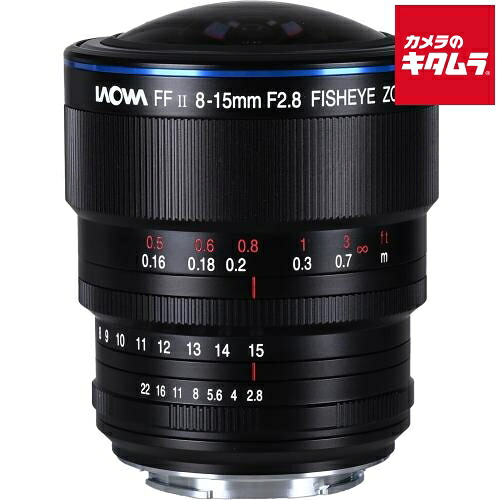 LAOWA 8-15mm F2.8 FF Zoom Fisheye ソニーFE用 ラオワ ミラーレス MF 魚眼 ズーム レンズ 交換レンズ カメラレンズ フルサイズ 《納期約2ヶ月》|カメラのキタムラ
