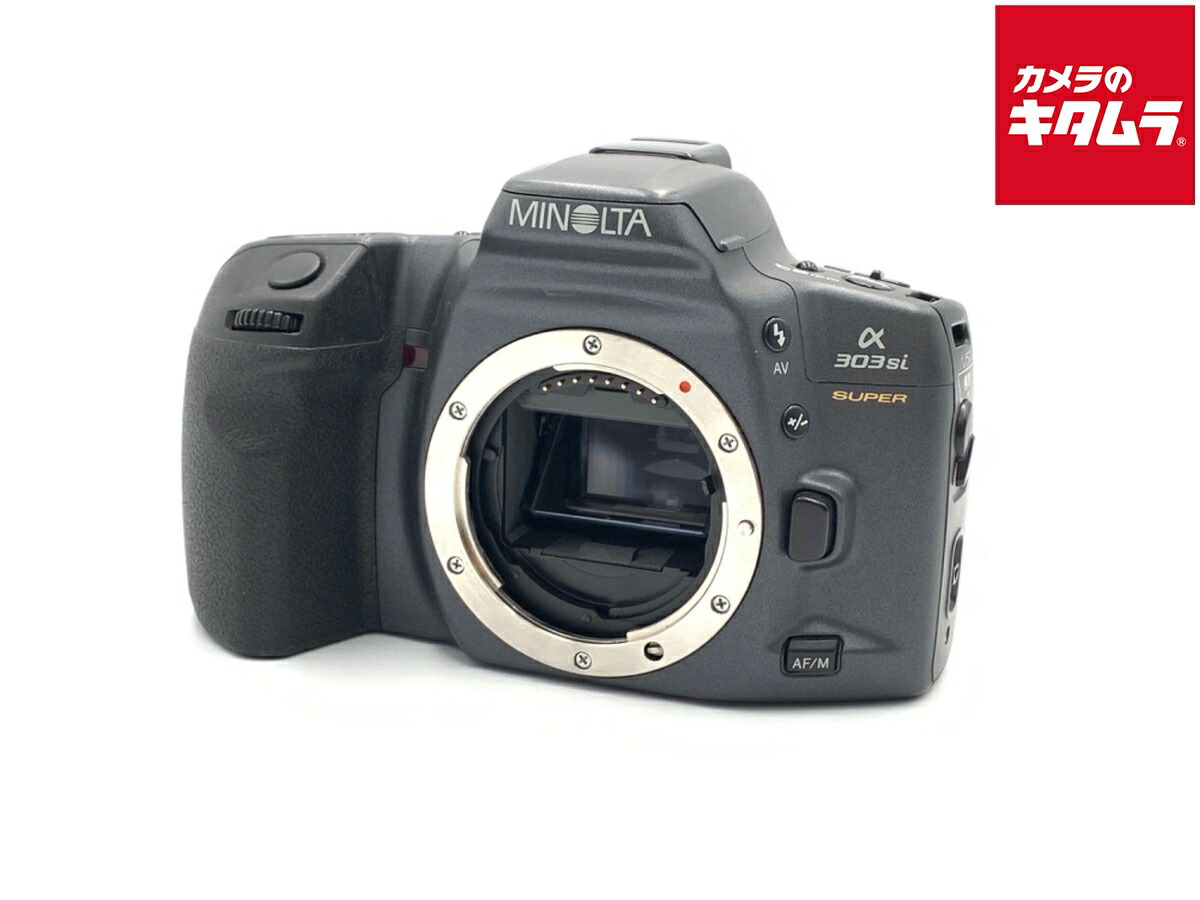 楽天市場】【中古】 【並品】 ミノルタ α303Siスーパー ブラック