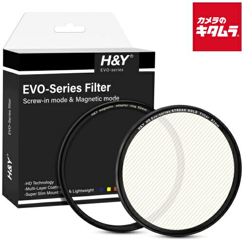H&Y EVO ストリークフィルター 82mm ゴールド ESG82