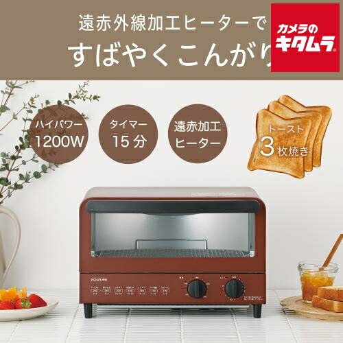 コイズミ オーブントースター KOS1218R レッド 《納期約１週間》