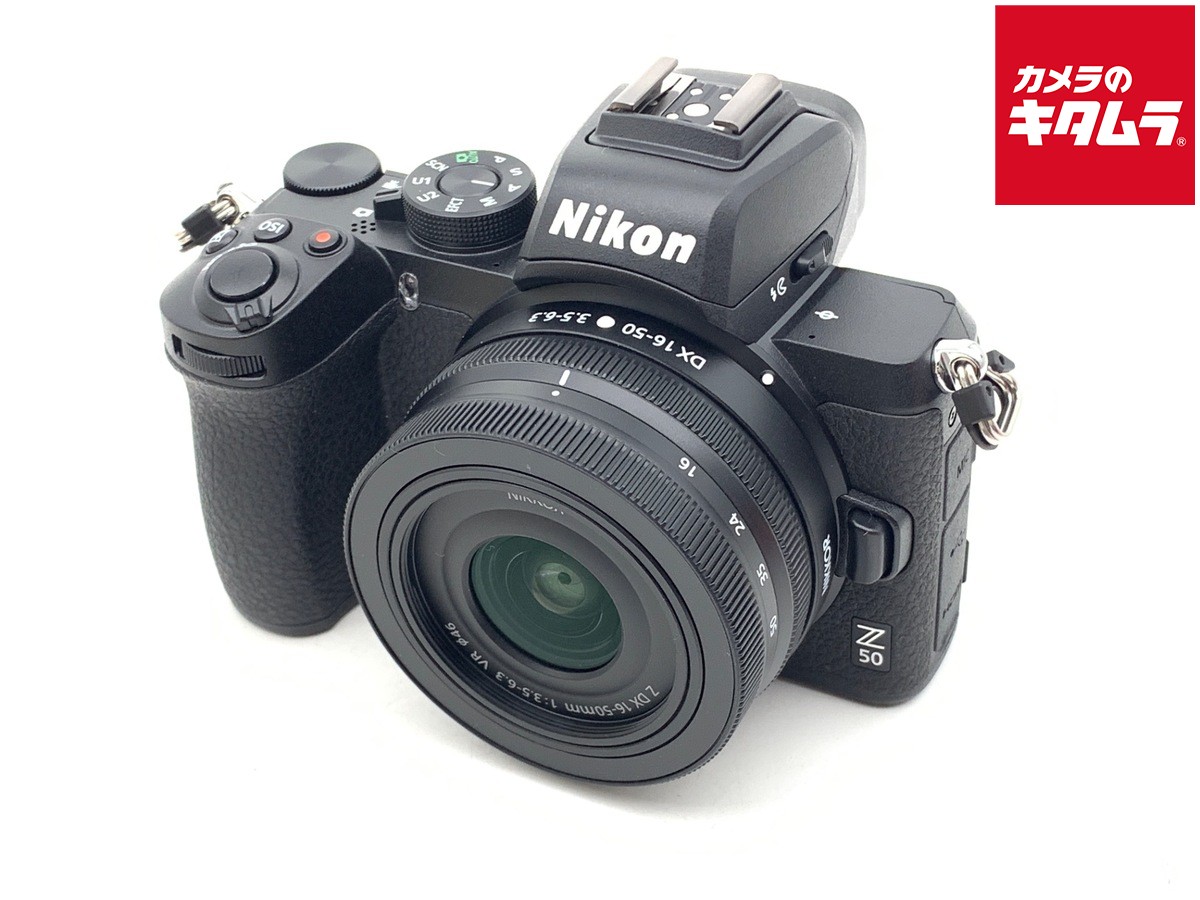 【中古】 【良品】 ニコン Z50 16-50 VR レンズキット 【ミラーレス一眼】 【6ヶ月保証】｜カメラのキタムラ