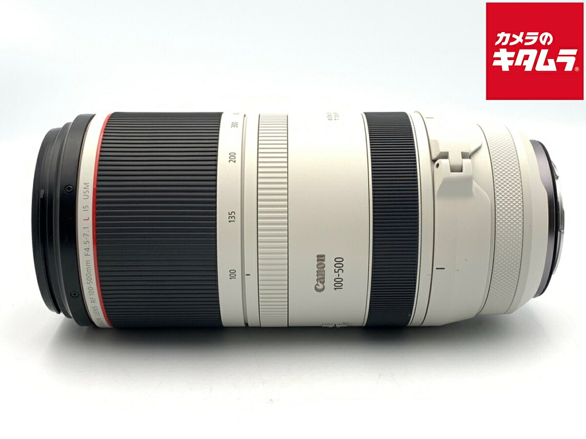 【中古】 【並品】 キヤノン RF100-500mm F4.5-7.1 L IS USM 【交換レンズ】 【6ヶ月保証】|カメラのキタムラ