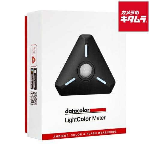 データカラー（Datacolor） ライトカラーメーター LightColor Meter｜カメラのキタムラ