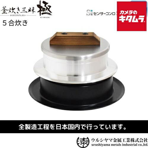 中古でも、安全性のあると特性を。キタムラの手あい