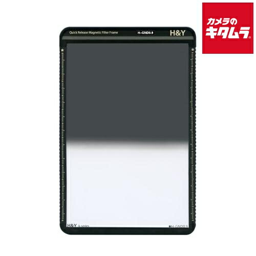H&Y Kシリーズ ハードGND 8 100mm幅 角型 ハーフND GND0.9 フレーム付 KH09|カメラのキタムラ
