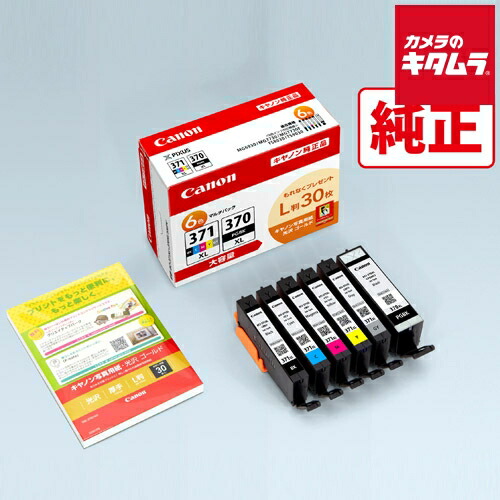 初夏から差が付く！夏の好いたらしい家電御引き回し2026