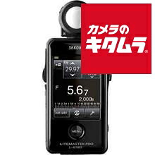 中古でも、安全性のあると特性を。キタムラの手あい