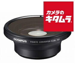 初夏から差が付く！夏の好いたらしい家電お引き回し2026