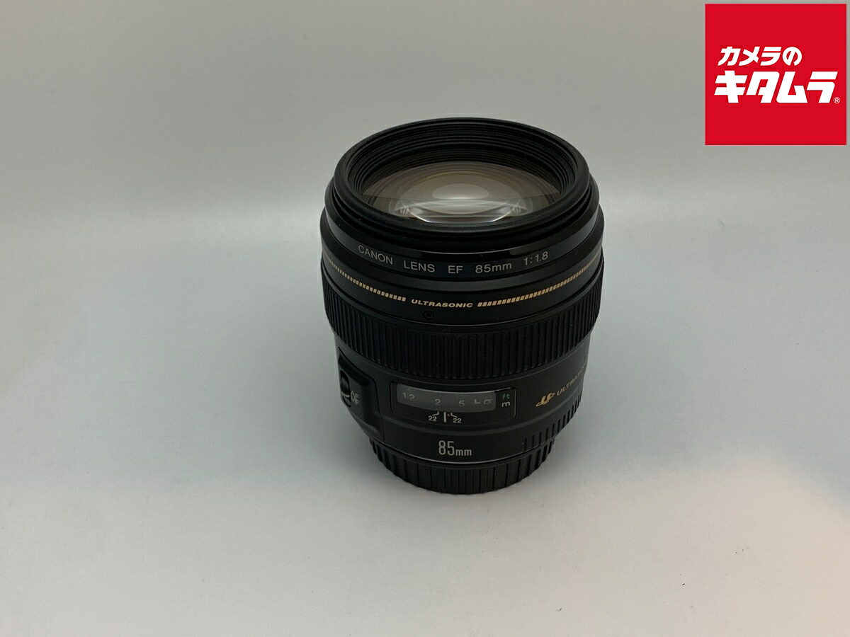 【中古】 【並品】 キヤノン EF85mm F1.8 USM 【交換レンズ】 【6ヶ月保証】|カメラのキタムラ