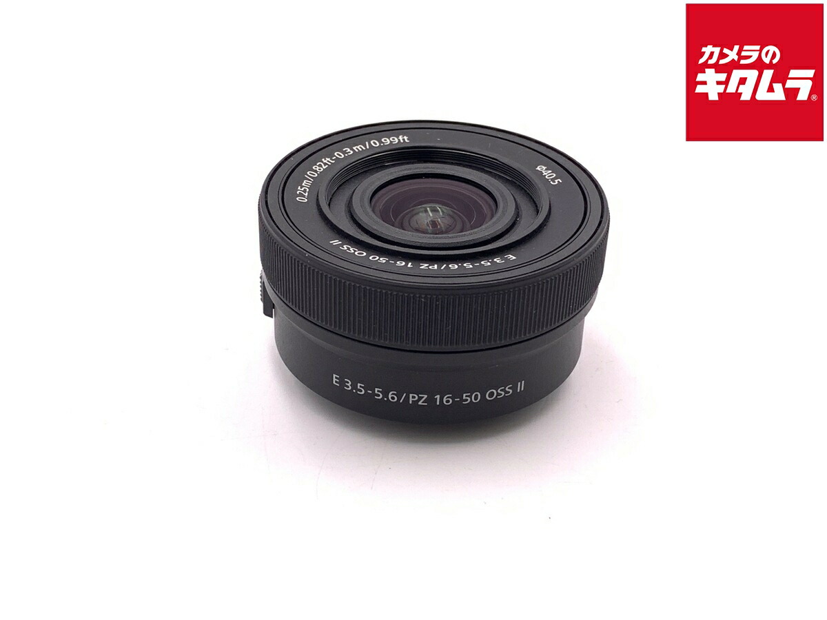中古でも、楽になることと品等を。キタムラの取組み