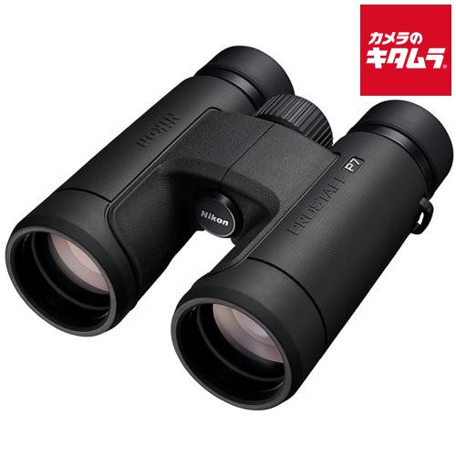 ニコン 8倍双眼鏡 PROSTAFF P7 8×42 《納期約１ヶ月》
