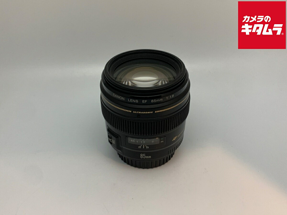【中古】 【並品】 キヤノン EF85mm F1.8 USM 【交換レンズ】 【6ヶ月保証】｜カメラのキタムラ