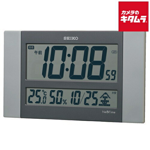 セイコー ネクスタイムハイブリット電波クロック ZS451S 【正規品】