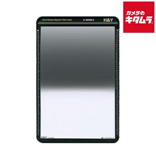 H&Y Kシリーズ リバースGND4 100mm幅 角型 ハーフND GND0.6 フレーム付 KR06|カメラのキタムラ