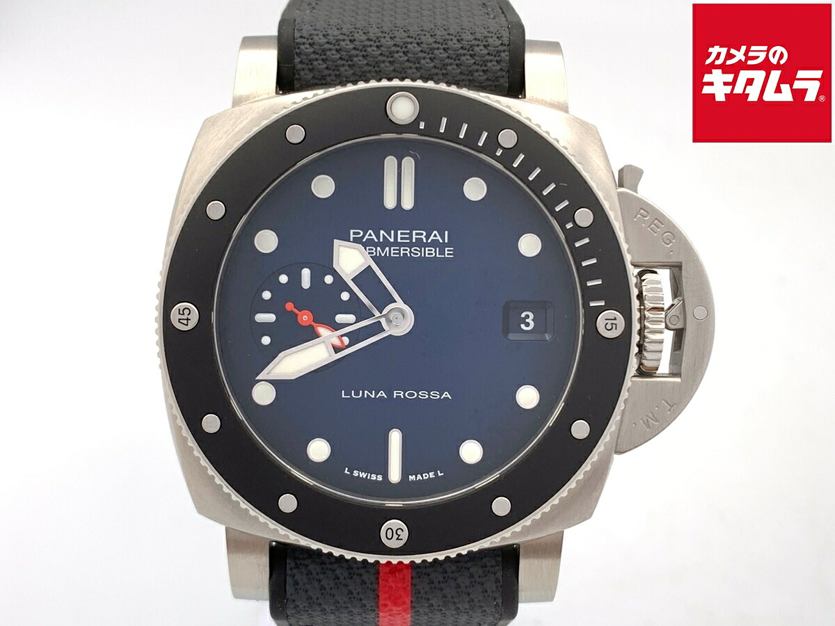 【中古】 【美品】 パネライ サブマーシブル ブルー PAM01565 ステンレススティール ルナロッサ 【1年保証】