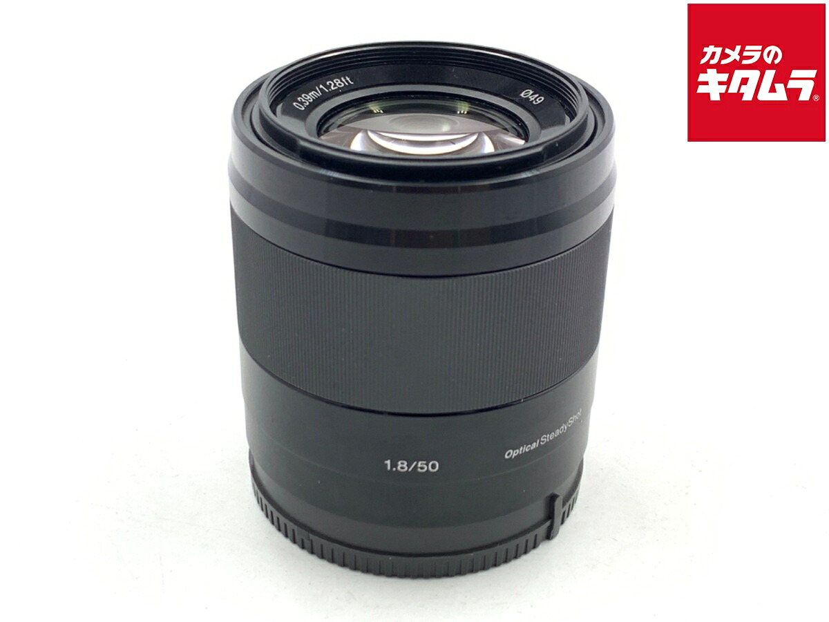 中古でも、楽になることと品等を。キタムラの取組み