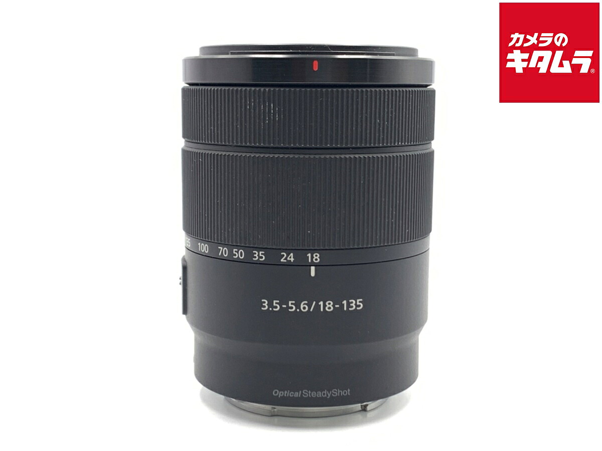 【中古】 【難あり品】 ソニー E 18-135mm F3.5-5.6 OSS [SEL18135] 【交換レンズ】｜カメラのキタムラ