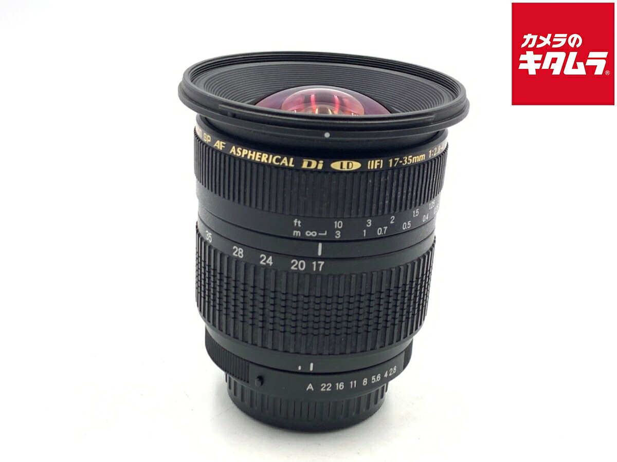 中古でも、楽になることと品等を。キタムラの取組み