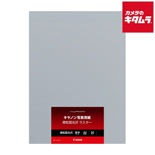 中古でも、楽になることと性質を。キタムラの取組み