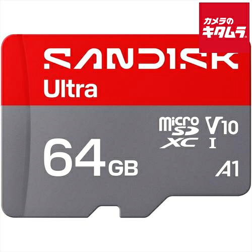サンディスク SDSQUVB-064G-JN3MA SANDISK microSD Ultra 64GB 《納期約１ヶ月》｜カメラのキタムラ