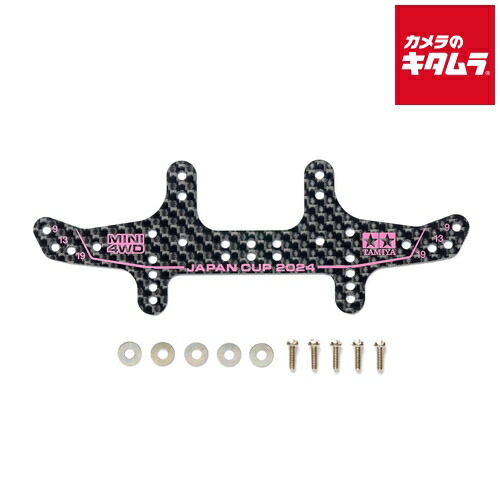 楽天市場】タミヤ ミニ四駆特別企画(パーツ) HG カーボンリヤステー