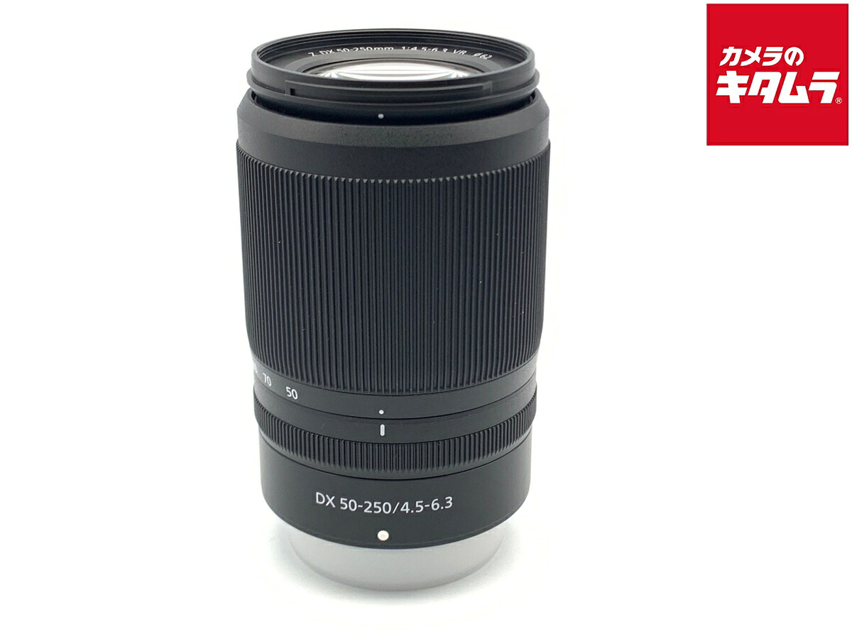 【中古】 【美品】 ニコン NIKKOR Z DX 50-250mm f/4.5-6.3 VR 【交換レンズ】 【6ヶ月保証】｜カメラのキタムラ