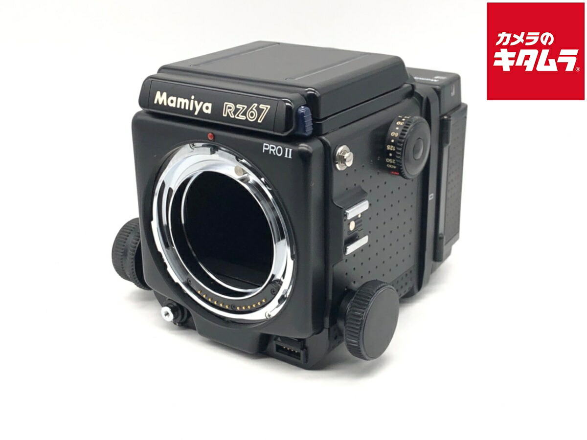 【中古】 【良品】 マミヤ RZ67 PROFESSIONAL II 【フィルムカメラ】