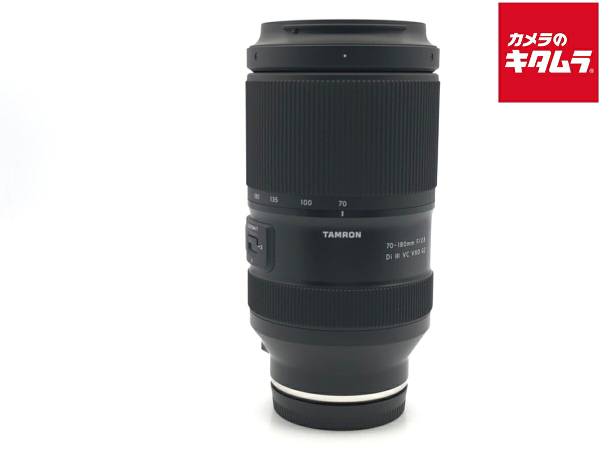 【中古】 【並品】 タムロン 70-180mm F/2.8 Di III VC VXD G2 ソニーEマウント用 (Model A065) 【交換レンズ】 【6ヶ月保証】｜カメラのキタムラ