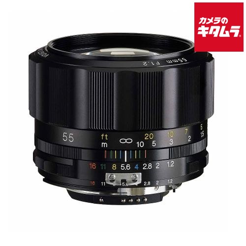 コシナ フォクトレンダー NOKTON 55mm F1.2 SL IIs Ai-S（ニコンF用） ニコンFマウント 一眼レフ MF 標準単焦点 レンズ 交換レンズ カメラレンズ