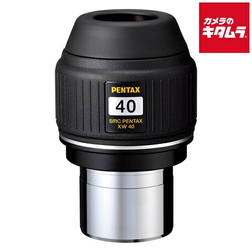 楽天市場】smc PENTAX XW16.5 天体望遠鏡用アイピース ペンタックス