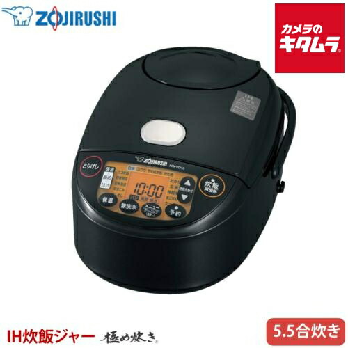 象印 IH炊飯ジャー NW-VD10 5.5合炊き Amazon | ZOJIRUSHI 象印 IH炊飯ジャー (5.5合炊き) 極め炊き