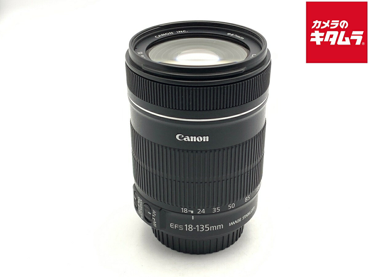 中古でも、楽になることと品等を。キタムラの取組み