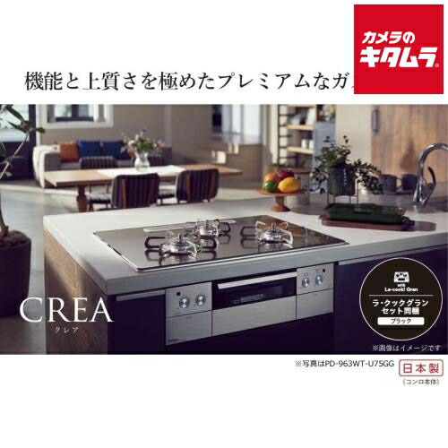中古でも、楽になることと品等を。キタムラの取組み