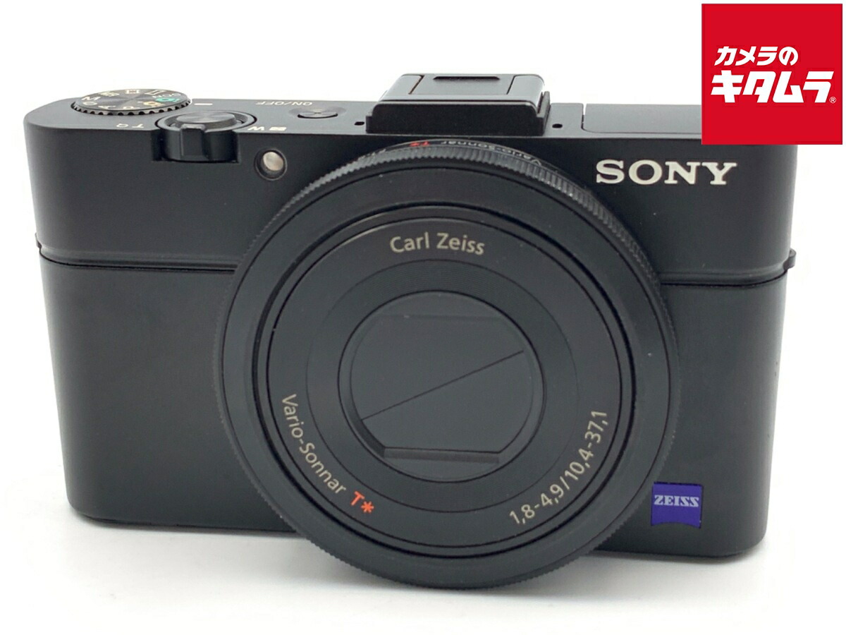 中古でも、安全性のあると特性を。キタムラの手あい