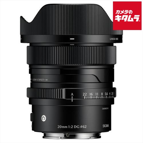 シグマ 20mm F2 DG Contemporary ソニーE用 ミラーレス AF 広角単焦点 レンズ 交換レンズ カメラレンズ 《納期未定》｜カメラのキタムラ
