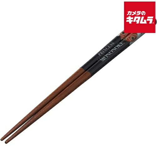 【ネコポス】 スケーター 塗箸 先角形状 ANN4SQ-601811 もののけ姫 お面 21cm 《納期約1ヶ月》画像