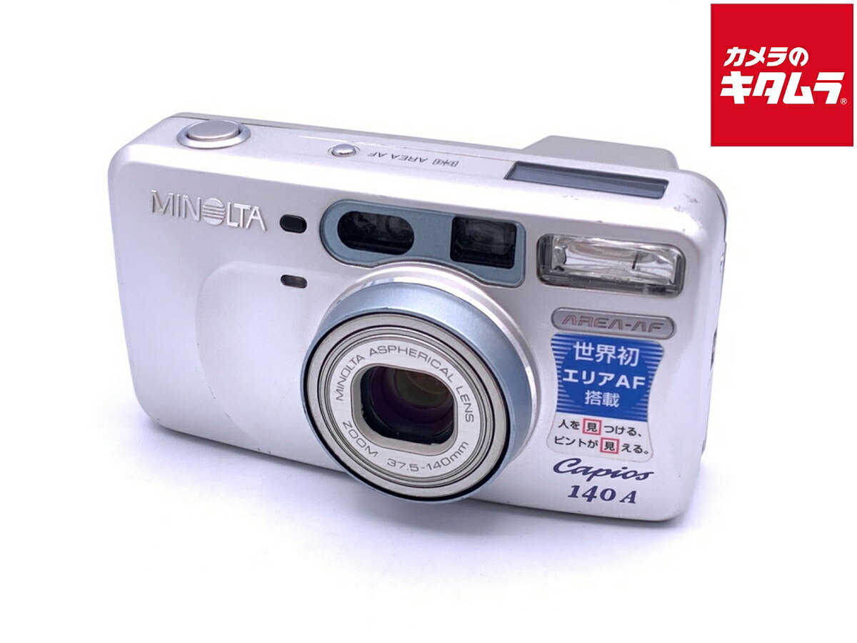 楽天市場】MINOLTA ミノルタ /コンパクトフィルムカメラ/Capios 150S