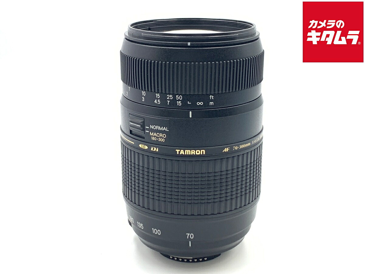 【中古】 【良品】 タムロン AF 70-300mm F/4-5.6 Di LD Macro ニコン用 【交換レンズ】 【6ヶ月保証】
