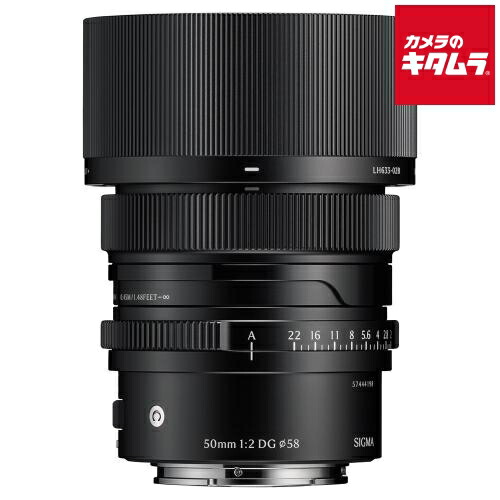 シグマ 50mm F2 DG Contemporary ソニーE用 ミラーレス AF 単焦点 レンズ 交換レンズ カメラレンズ 《納期未定》