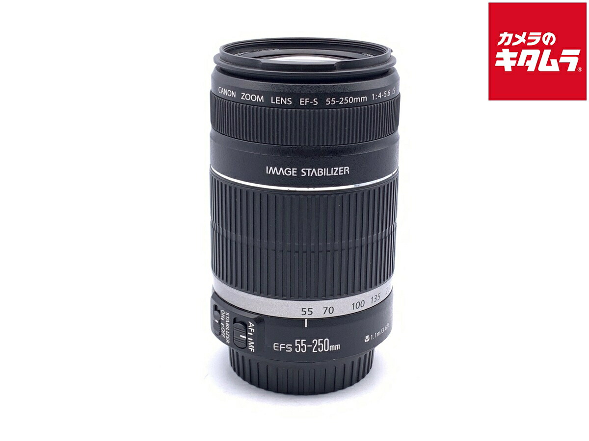 【中古】 【並品】 キヤノン EF-S 55-250mm F4-5.6 IS 【交換レンズ】