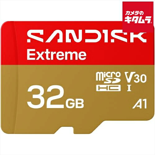 サンディスク SDSQXAT-032G-JN3MA SANDISK microSD Extreme 32GB 《納期約1ヶ月》|カメラのキタムラ