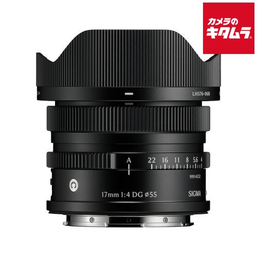 シグマ 17mm F4 DG DN Contemporary Lマウント用 ブラック ミラーレス AF 超広角単焦点 レンズ 交換レンズ カメラレンズ 《納期未定》