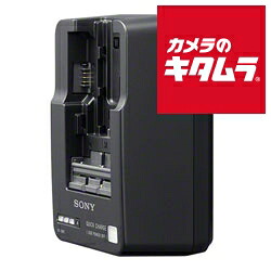 ソニー バッテリーチャージャー BC-QM1 《納期約1週間》|カメラのキタムラ