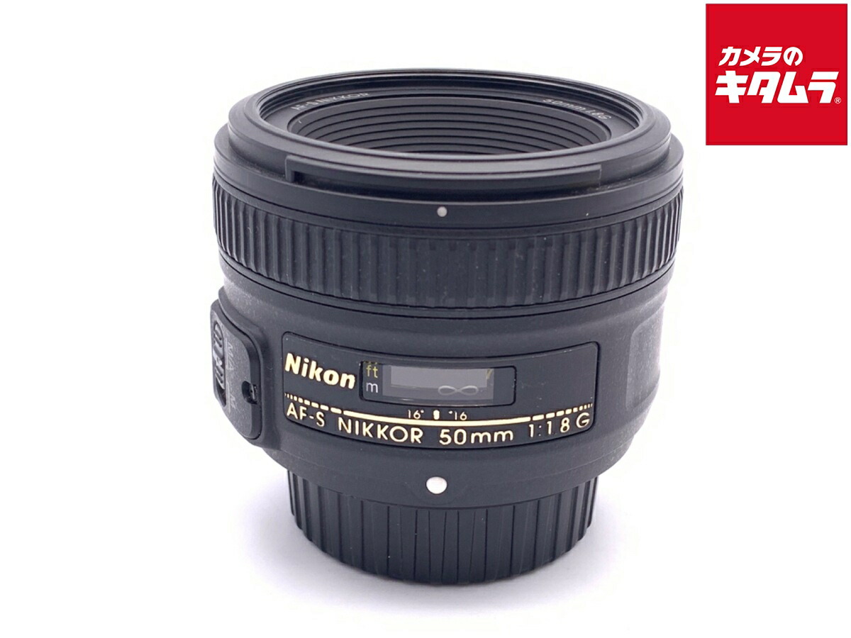 【中古】 【並品】 ニコン AF-S NIKKOR 50mm f/1.8G 【交換レンズ】 【6ヶ月保証】